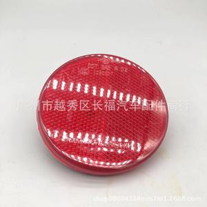 Réflecteur de pare-chocs arrière Guro Lion 265602DZ0A pour Nissan X-Trail 2007 2008 2009 Forme ronde rouge - Product Image 1