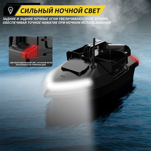 Bateau à appâts RC V801 500m pour la pêche à la carpe, avec 3 compartiments, capacité <span class=keywords><strong>de</strong></span> 2 kg, sac <span class=keywords><strong>de</strong></span> transport inclus, accessoires <span class=keywords><strong>de</strong></span> pêche à la carpe - Product Image 3