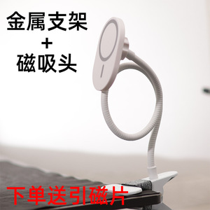 Pinzhisheng <b>Magnetic</b> Lazy Phone Holder Universal Desk Clip With Strong Magnet For Live Streaming And Watching Videos - Product Image 3