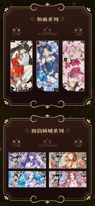 10 Scatole All'ingrosso Honor of Kings Yuyi Metals Holographic Ticket Blind Box Orchid Marsh Chapter Carte da Collezione <span class=keywords><strong>Gioco</strong></span> di Carte Collezionabili - Product Image 4