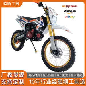 รถมอเตอร์ไซค์วิบาก Lifan 125 ซีซี ความเร็วสูง สำหรับผู้ใหญ่ รุ่น ATV-TY - Product Image 5