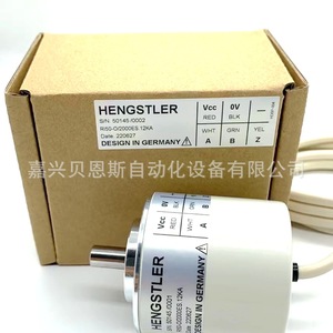 Hengstler Incremental Encoder RI50-02000ES.12KA 50mm Cable Leads Germany Design - Product Image 1