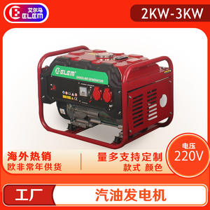 Groupe électrogène portable à essence 2000W/2KW/3000W, 220V monophasé et triphasé, démarrage automatique avec tension nominale de 380V pour usage domestique - Product Image 2