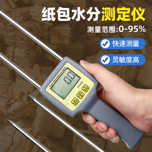 Tk100m Paper Bale <b>Moisture</b> <b>Meter</b> 0-95 Backlit Lcd Pin Type For Waste Paper Cardboard <b>Moisture</b> Detection - Product Image 2