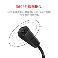 Microphone USB pour ordinateur avec bouton de sourdine Micro à condensateur Plug & Play avec indicateur LED-Compatible