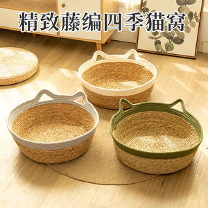 Pet Bed Round <b>Cat</b> Nest Sml Size All Seasons Hand Wash Polyester Fiber Fill - Product Image 4