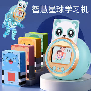 Machine d'apprentissage précoce pour enfants F10 bleu rose ronde rechargeable avec musique et sons, jouet éducatif pour enfants de 2 à 4 ans - Product Image 5