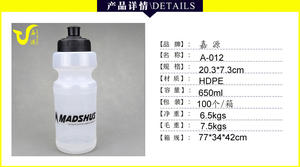 ขวดน้ำและขวดน้ำดื่มของขวัญจักรยานกีฬาทำจาก PE แบบส่วนตัว - Product Image 4