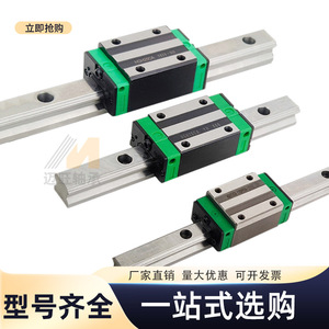 รางนำทางเชิงเส้น HGR15 แบบล็อค ขนาดบล็อกสี่เหลี่ยม 15 มม. สำหรับการผลิตเครื่องจักรกล - Product Image 3