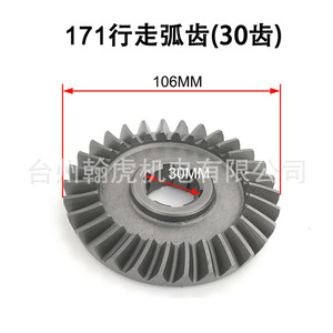 เฟืองดอกจอกเหล็ก 30 35 36 ฟัน สำหรับชิ้นส่วนส่งกำลังเครื่องจักรกลการเกษตร - Product Image 3