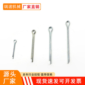 Double Ring R Pin Standard Cotter Pin 1-8mm Type B DIN11024 Mechanical <b>Fastener</b> - Product Image 3