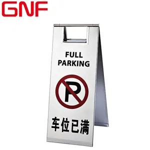 GNF不锈钢酒店标志站停车标志