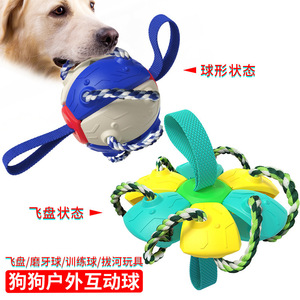 Pelota de Juguete para Perros, Pelota de PP para Perros, Pelota de Entrenamiento para Border Collie y Golden Retriever, Pelota para Masticar, Pelota de Fútbol - Product Image 4