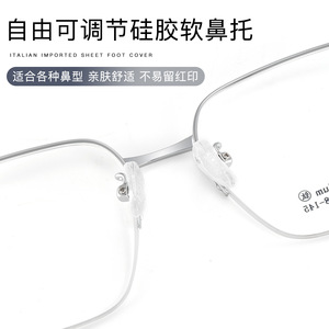 Lunettes demi-cerclées en Ni-Titane, rectangulaires, 50 18 145, légères, unisexe, origine Danyang - Product Image 2