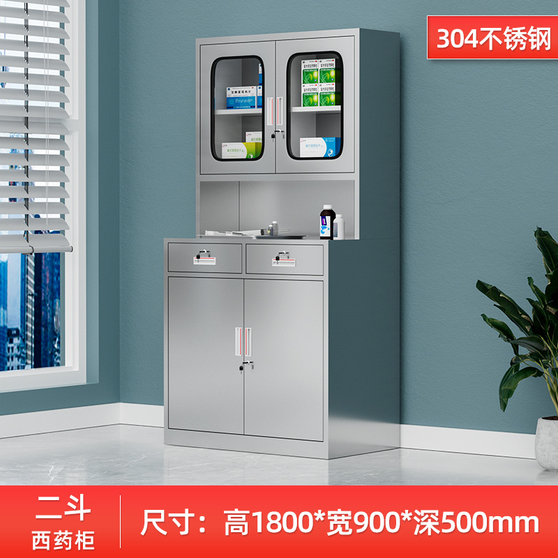 Stainless steel two-bucket medicine cabinet-304