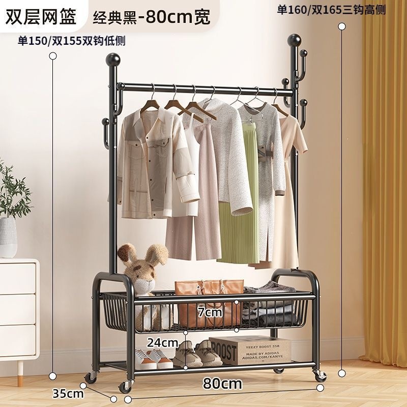 Black double-layer 80cm mesh shoe rack