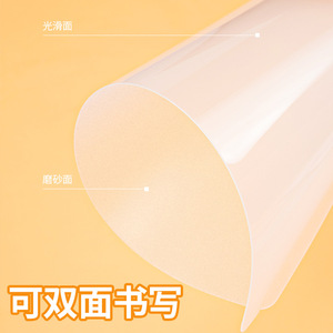 Deli Transparent Writing Pad A4 Loose Leaf Student Exam Calligraphy Pad Plastic Material - Product Image 4