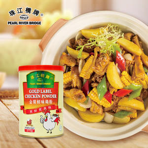 Polvo de <span class=keywords><strong>Pollo</strong></span> Pearl River Bridge 270g en Lata de Hierro, Picante y Condimentado, <span class=keywords><strong>Precio</strong></span> de Fábrica, Venta al por Mayor, OEM, Etiqueta Dorada PRB - Product Image 6