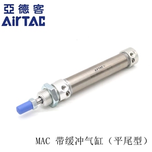 กระบอกสูบสแตนเลสขนาดเล็ก Adeke AIRTAC รุ่น MAC20 * 25*50*75*100*125 * 150-SU - Product Image 2