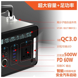 แบตเตอรี่สำรองพกพาขนาดเล็กสำหรับใช้งานกลางแจ้ง 1000W คลื่นไซน์บริสุทธิ์ 12V 67.5Ah 220V DC UPS พร้อมพลังงานแสงอาทิตย์สำหรับสถานีพกพา - Product Image 6