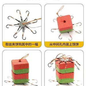 Matériel de pêche : Ensemble de hameçons multiples réversibles pour pêche à la carpe en eau douce, type 'Explosion Hook Octopus', pour canne à lancer en réservoir et étang - Product Image 4