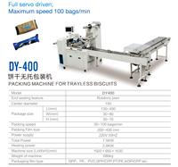 Système d'emballage sans plateau entièrement automatique haute productivité 400S pour biscuits sandwichs au maïs, machine en acier inoxydable 304 avec PLC