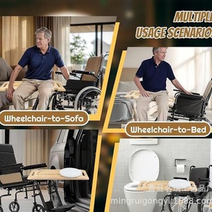 Mingrui Wooden Sliding Board 80x29x2cm Rotating <b>Seat</b> For Elderly Bedside <b>Toilet</b> Use - Product Image 3