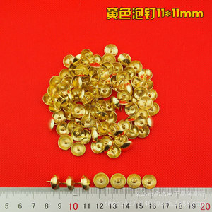 หมุดเหลืองขนาด 11x11 มม. อุปกรณ์ตกแต่งเฟอร์นิเจอร์ที่ทนทาน สำหรับตกแต่งโซฟาและประตู - Product Image 1