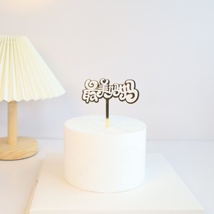 Décoration de gâteau en acrylique double couche pour <span class=keywords><strong>la</strong></span> fête des mères, meilleure <span class=keywords><strong>maman</strong></span>, joyeux anniversaire <span class=keywords><strong>maman</strong></span> - Product Image 4