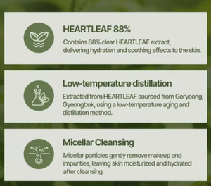 JMSOLUTION HEARTLEAF 88 Eau nettoyante en profondeur 500ml Fabriqué en Corée Vente en gros de produits de soin coréens 1 unité Nouveauté - Product Image 5