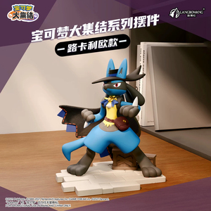 Figura de Escritorio HOLLY BOX UNITE <span class=keywords><strong>Lucario</strong></span>, Figura Coleccionable Oficialmente Licenciada del Juego, Regalo de Cumpleaños - Product Image 5
