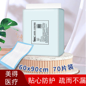 Dr. Kang Yi Adult Incontinence <b>Pad</b> L Size Disposable <b>Bed</b> <b>Pad</b> For Elderly Care - Product Image 2