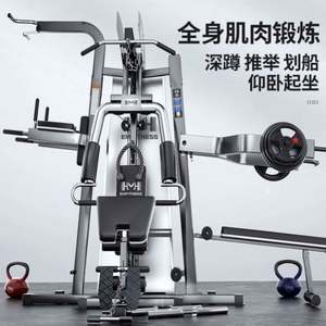 Máquina Smith Multifuncional Comercial de Acero Mairun Usa Mairun823 para Gimnasio, Equipo de Entrenamiento Integral Contrabalanceado - Product Image 3