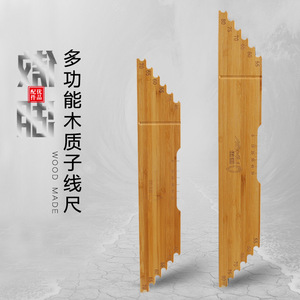 Règle de mesure de ligne de pêche en bois Aohu 60-100cm, accessoire de pêche multifonctionnel pour eau douce - Product Image 1