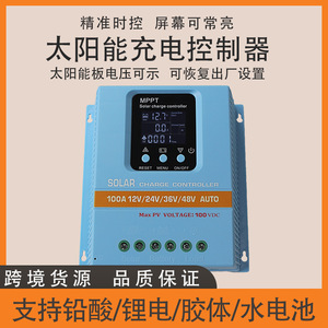 Controlador de Carga Solar Yong Changxin 100A 12V/24V/36V/48V Auto MPPT para Sistemas Fuera de Red - Product Image 4