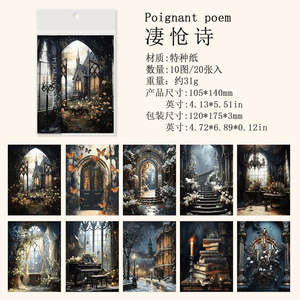 20 feuilles/paquet, série Rhapsody Poetry, style gothique sombre rétro, papier pour carnet, matériel pour carnet, collage DIY - Product Image 6