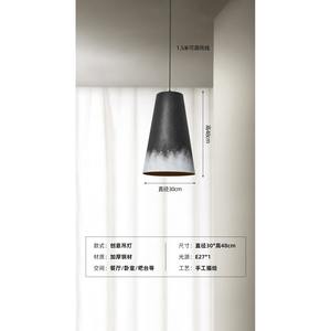 Lampe suspendue de style Wabi-Sabi, design industriel original pour restaurant japonais, bar, îlot, table de chevet, éclairage - Product Image 4