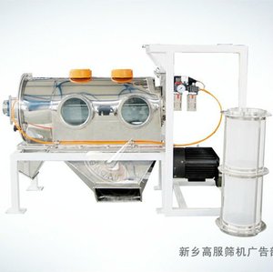 Hot rung màn hình Giá luồng không khí rung sàng lọc sifter baobab bột sàng máy ly tâm separator Vibrator sàng máy - Product Image 6