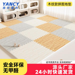 Tapis de jeu en mousse à effet bois Ay-mwdd, tapis de sol carré en EVA pour salon, chambre à coucher, bureau, 0-24 mois, unisexe - Product Image 2