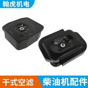 Conjunto de filtro de aire para motores diésel 170F 178F 186F 188F 192F, piezas de repuesto para generadores - Product Image 3