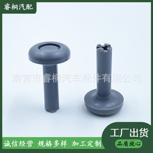 Bouton de verrouillage de porte de voiture Shuangxuan en plastique, simple, 4789, accessoire à usage général - Product Image 5