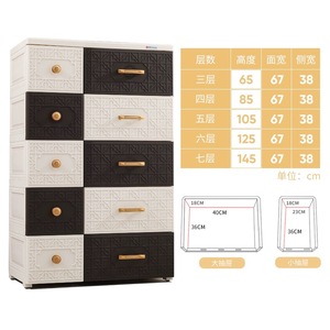 Armoire en plastique à 5 couches de 67cm de largeur plane avec poignée pour vêtements de bébé Armoire de rangement organisée à 2 rangées de tiroirs - Product Image 4