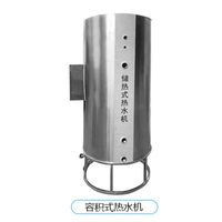 Chaudière à gaz à eau chaude industrielle et commerciale Machine de chauffage de l'eau volumétrique à stockage thermique à gaz