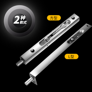 Loquet de porte dissimulé en acier inoxydable 304, double interrupteur, plaque de serrure pour porte en bois, épaissie, pleine taille - Product Image 1