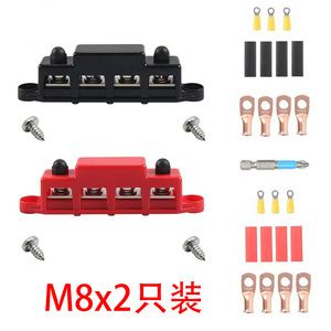 บล็อกจ่ายไฟแบบสตั๊ด 4 ขา รุ่น RV Yacht Busbar M8 M10 สีแดงดำ ขั้วต่อทองแดง - Product Image 3