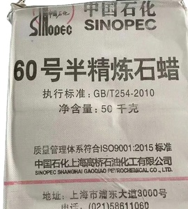 Kunlun เม็ดขี้ผึ้งพาราฟิน64เม็ดสำหรับทำเทียนหอมจากจีน - Product Image 6