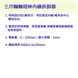 4 Holes <b>Hand</b> <b>Tools</b> HUB and Separator Origin Model 6388 - Product Image 2