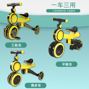 Bicicleta de equilibrio 3 en 1 para niños, triciclo, patinete para niños de 2 a 4 años, juguete para montar al aire libre con luces, material plástico - Product Image 1