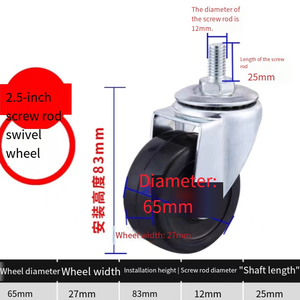 駆動輪ロボットタイヤ - Product Image 6