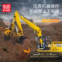 Molde King nuevo vehículo de ingeniería modelo de excavadora bloques de construcción educación bloques